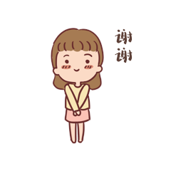 谢谢鞠躬感谢表情包动图gif