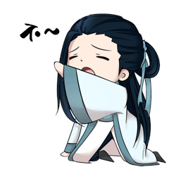 古风人物跪倒不要啊表情包动图gif