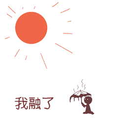 我融了表情包图片素材-我融了表情包模板在线设计制作-千库编辑