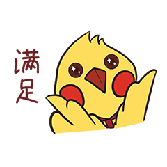 小黄鸟期待满足表情包开心动图gif