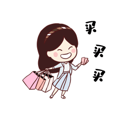 购物618买买买表情包动图gif