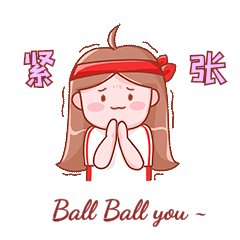 欧洲杯足球赛看球赛女孩紧张搓手表情包动图