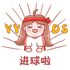 欧洲杯世界杯女球迷进球啦欢呼助威表情包