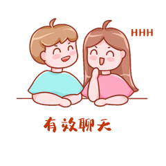 两男女聊天有效聊天热词表情包动图gif