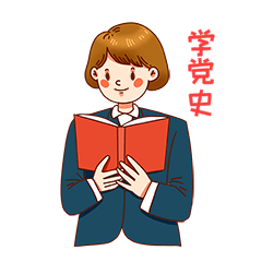 建党节党员女孩红色文化学党史动图gif