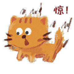 受到惊吓图片素材-受到惊吓模板在线设计制作-千库编辑