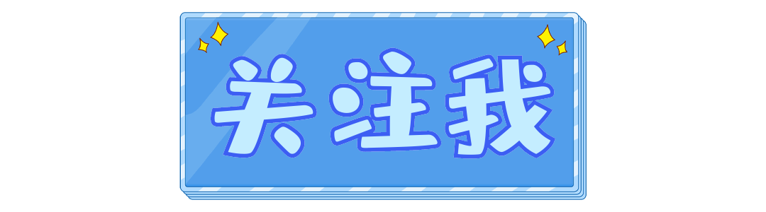 蓝色抖音直播引导关注我