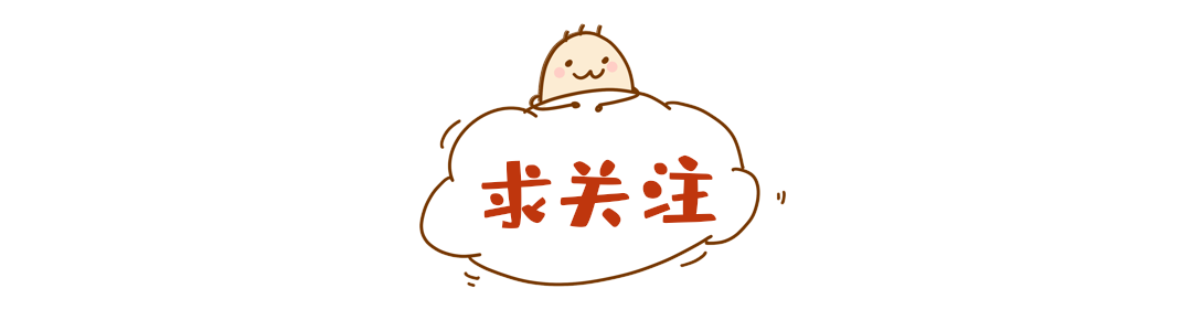 求关注动态图漂浮云云