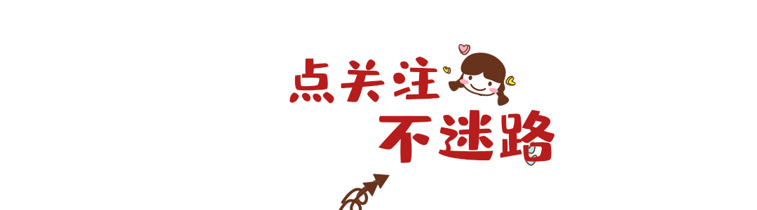 主播求关注标语直播