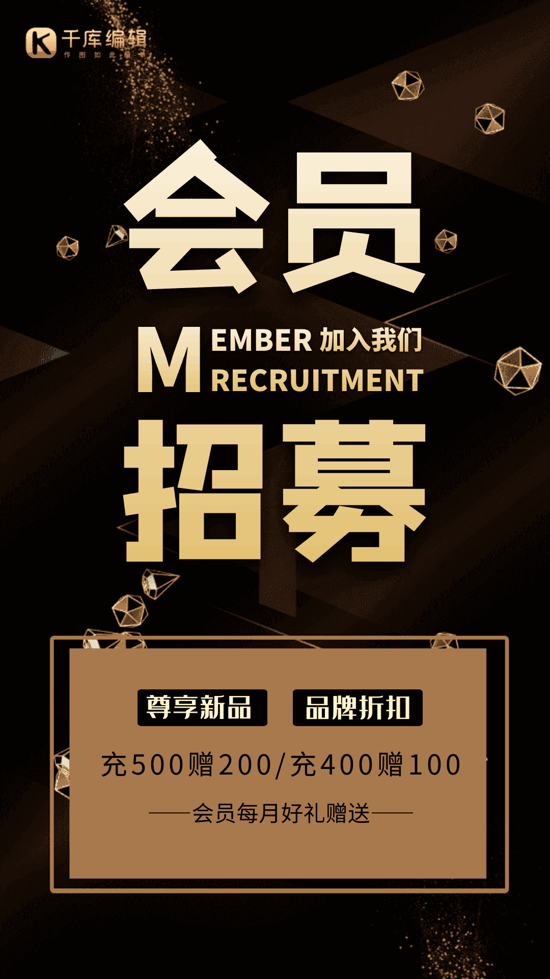 宝妈招募gif图片-宝妈招募动态图片模板制作-千库编辑