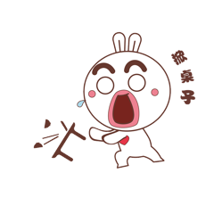 官方ip库宝吉祥物掀桌子表情包
