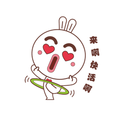 官方ip库宝吉祥物转呼啦圈开心快活
