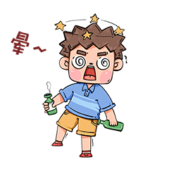 喝醉酒醉汉断片应酬亚健康表情包动图gif