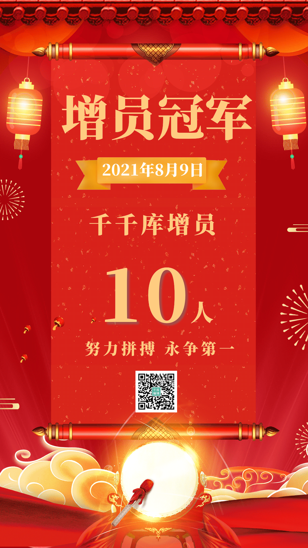 表扬榜图片素材-表扬榜模板在线设计制作-千库编辑