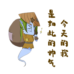 中元节帅气穷鬼表情包动图gif