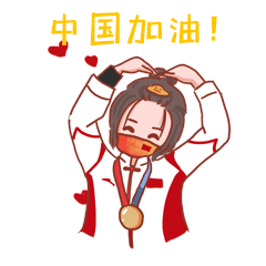 奥运会金牌领奖比心表情包动图gif