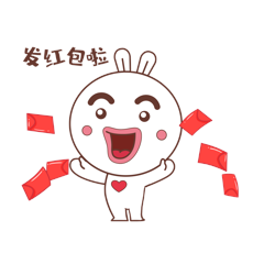官方ip库宝吉祥物发红包啦gif表情包