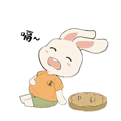 中秋节中秋玉兔打嗝表情包gif动图