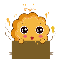 中秋节中秋月饼可爱表情包卡通动图