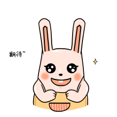 卡通兔子期待表情包卡通动图gif