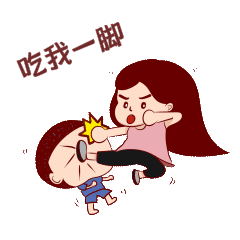 卡通打架欺负人踢人表情包动图gif