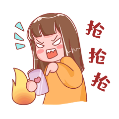 双十一促销活动抢票表情包动图