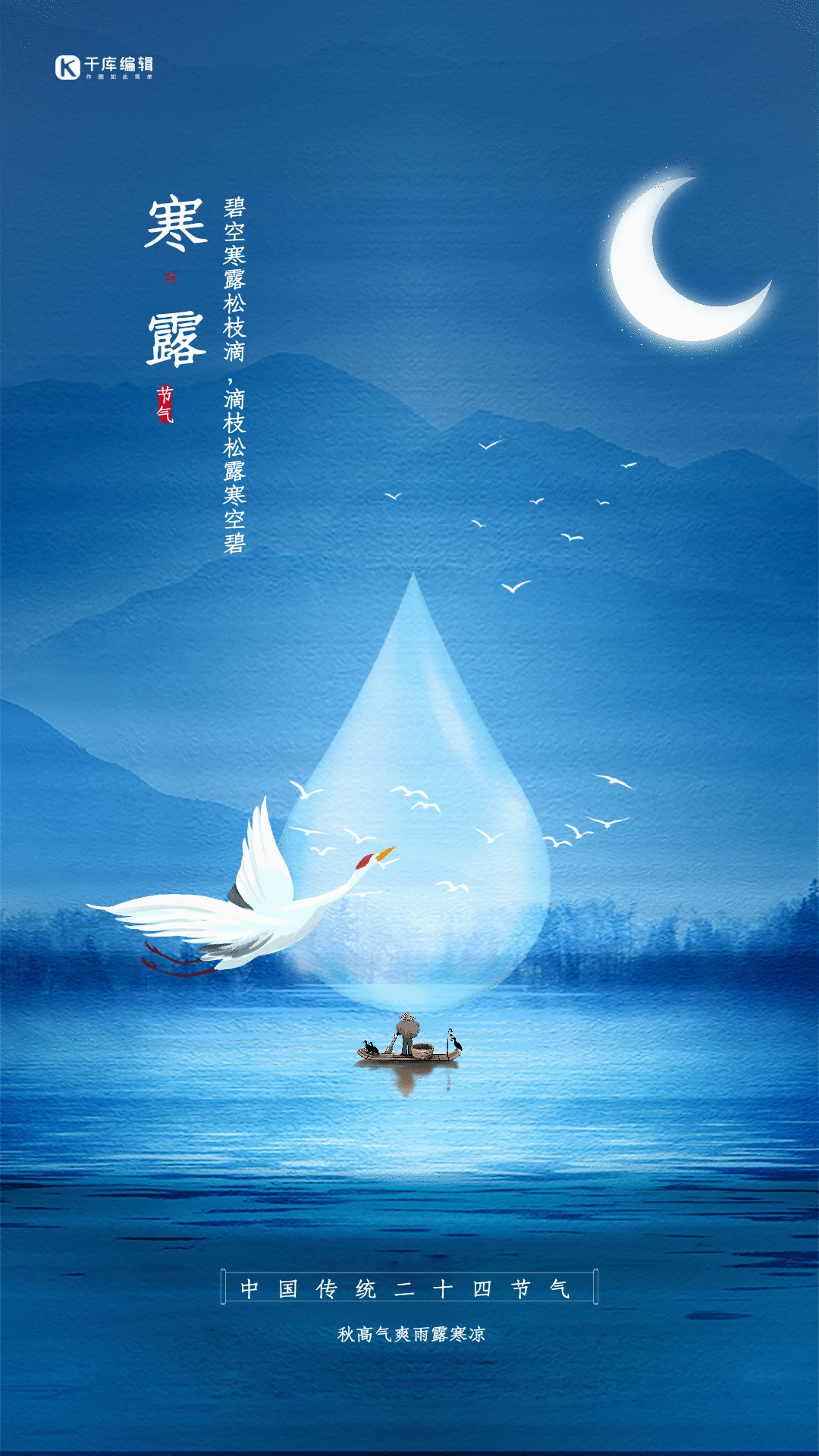 唯美紫色婚礼背景gif图片-唯美紫色婚礼背景动态图片模板制作-千库