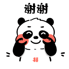 熊猫谢谢表情包可爱动图表情包