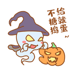万圣节捣蛋幽灵南瓜头表情包动图