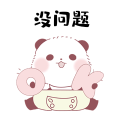 可爱熊猫ok没问题表情包动图