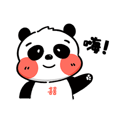 可爱熊猫嗨你好打招呼表情包动图gif