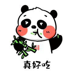 吃竹子的小熊猫表情包动图gif