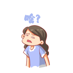 疑惑女孩子不解啥表情包动图gif