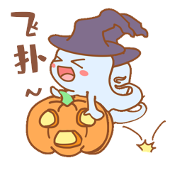 万圣节飞扑幽灵南瓜头可爱表情包动图gif