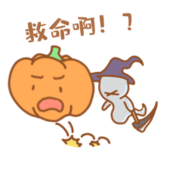 万圣节救命幽灵南瓜头可爱表情包动图gif