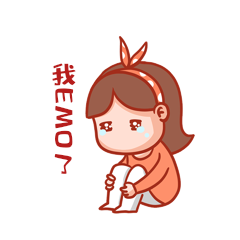 卡通小女孩emo哭了表情包动图gif