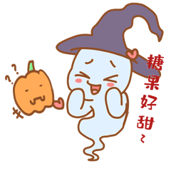 可爱幽灵糖果好甜南瓜头表情包动图gif