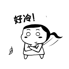 马尾女孩好冷表情包动图gif