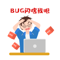 程序员改BUG修BUG在我脸上看到BUG表情包gif图片_程序员改BUG修BUG在我脸上看到BUG表情包gif素材在线设计-千库编辑