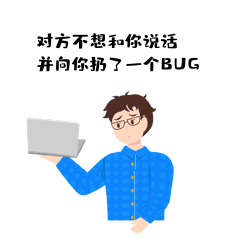程序员改BUG修BUG在我脸上看到BUG表情包gif图片_程序员改BUG修BUG在我脸上看到BUG表情包gif素材在线设计-千库编辑