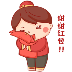 女孩抱着红包新年春节开心表情包动图gif