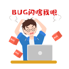 程序员bug崩溃抓狂男生表情包动图gif