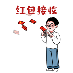 红包卡通表情包点击在线编辑可商用虎年小老虎偷笑流口水收新年红包