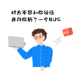 卡通程序员无奈无语bug表情包动图gif