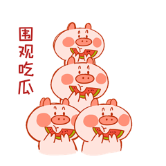 一群可爱小猪围观吃瓜表情包动图gif