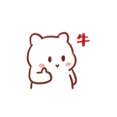 卡通可爱小熊点赞夸奖表情包gif动图