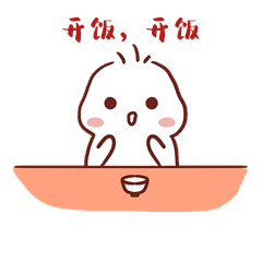 可爱卡通小团子开饭敲桌子表情包
