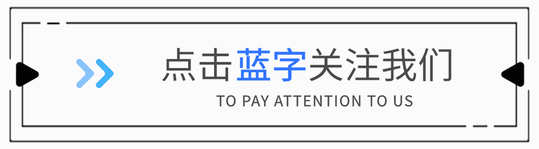 简单黑白线框箭头点击动态引导关注