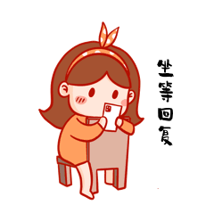 女孩拿手机坐等回复表情包聊天动图gif