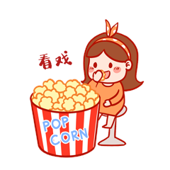 卡通女孩吃瓜看戏吃爆米花表情包动图gif